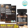 Lab On Lab Brewer's Yeast Biotin 10000 Max 2 boxes (2 months supply per box) / 랩온랩 맥주효모 비오틴 10000 맥스 2박스 (박스당 2개월 분)