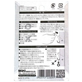 WAKI JW Cross Hook for New Construction Materials