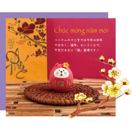 Deco Corporation ZSG-86926G Concombre Cat Daruma 2023 Approx. 1.3 x 1.1 x 1.5 inches (32 x 28 x 38 mm)