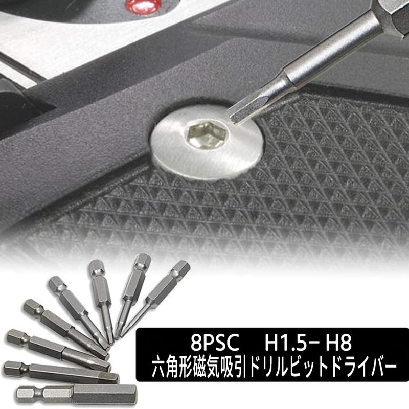 Hex Wrench Bit Set of 8, Impact Driver Bit, Precision