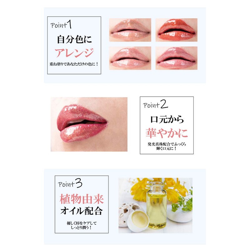 Luminous Slip Gloss (#001 Royal Gold)