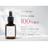 Placenta Beauty Essence, 100% High Concentration Formulation, CONODO Conodo Placen