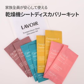 Labua Sented Dryer Seat Discovery Kit