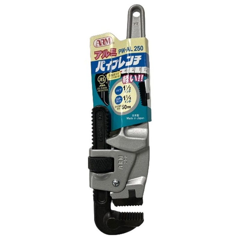 Arm Industry PW-AL250 Aluminum Pipe Wrench 9.8 inches (250 mm)