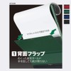 Kingjim Mag Flap Clipboard