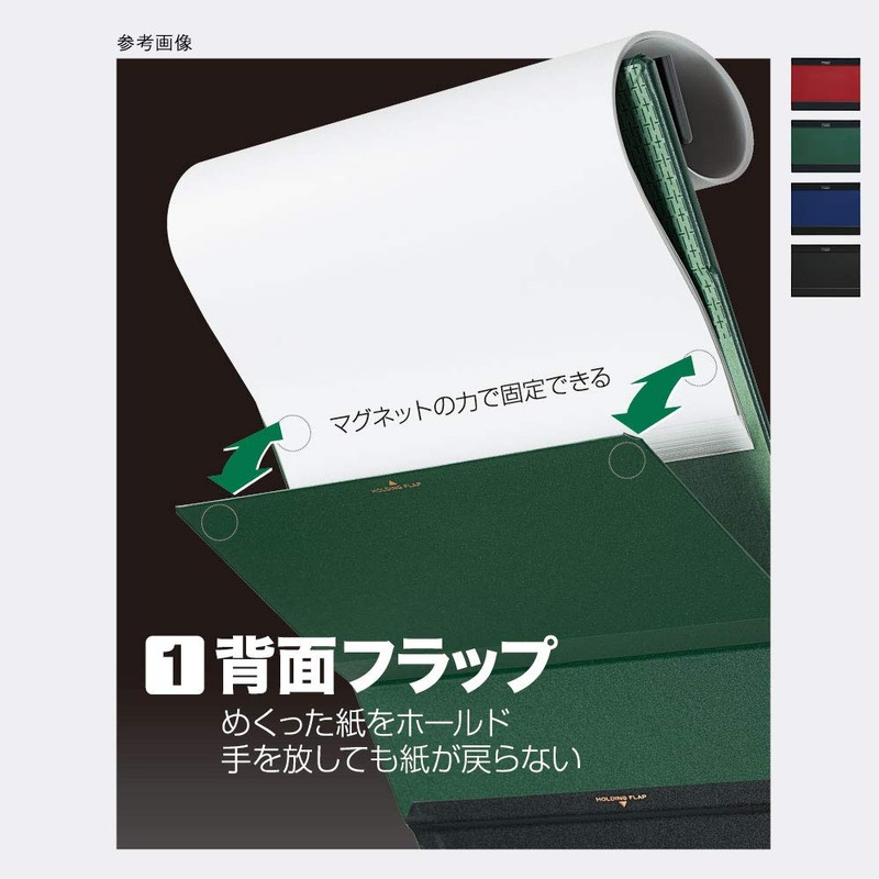 Kingjim Mag Flap Clipboard