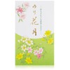 Hall of the Field Holes for Incense Sticks Lily 花月