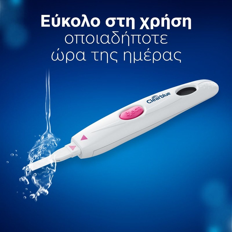 Clearblue Digital Ovulation Test 20tests