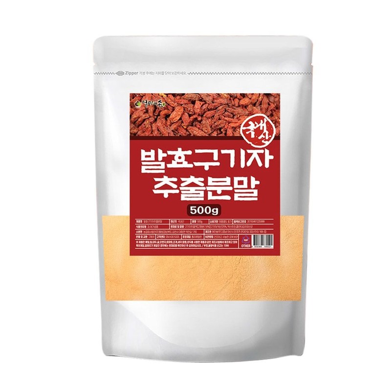 엄마애손 Domestic goji berry fermentation extract powder 500g. Soluble in