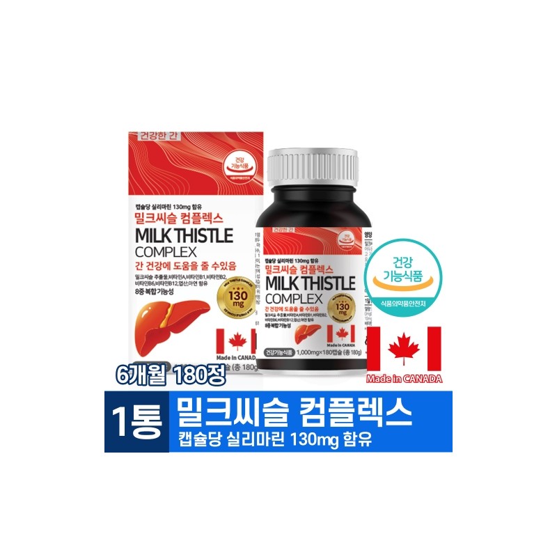 Healing Factory Milk Thistle Complex / 힐링팩토리 밀크씨슬 컴플렉스