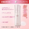 Perfect One All-in-One Moisture Serum, 3.4 fl oz (90 ml),