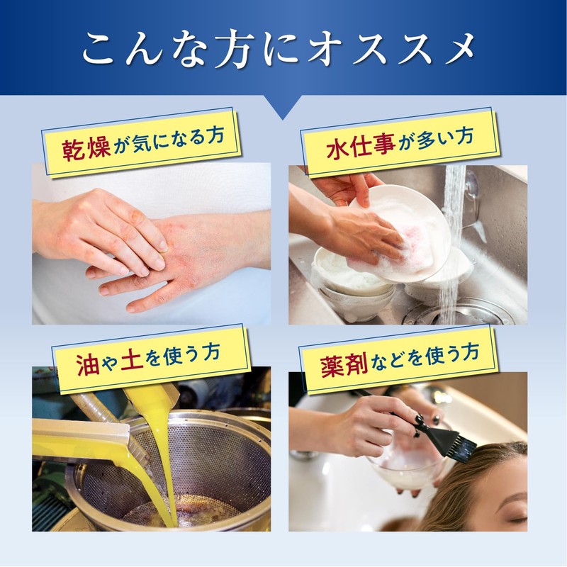 globe in bottle barrier cream