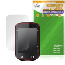 Miyabix iGPSPORT BSC200 High Definition Anti-Reflective Protective Film Fingerprint Bubble Proof Made in Japan