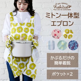 Lep BL 555033-NPS Apron with Mittens, Easy to Put on and Take off, 2 Pockets (Avitual Atrium), Striped, Length 28.7 inches (73 cm), Blue, Gift Atrium