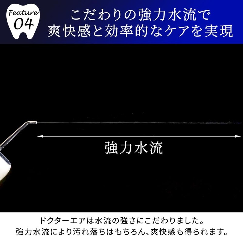 Dr. Air Nano Bubble PRO GKS-01 Oral Lavatory