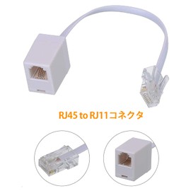 RJ45-RJ11 Adapter, RJ45 to RJ11 Converter Connector Ethernet Adapter RJ45 8P8C Male to RJ11 6P4C Female M/F Cable 8 Poles to 6 Poles 4 Conductors (2 Pack, White)
