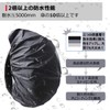 Frelaxy Backpack Cover, 7 Colors, 5 Sizes, Rucksack Cover, Fall