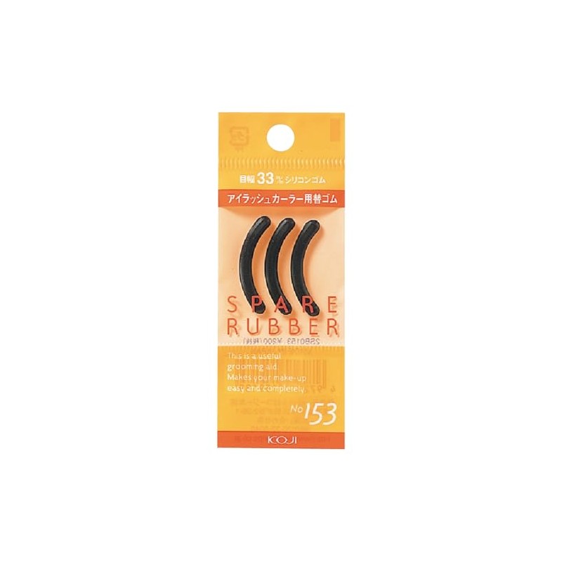 Eyelash Curler Spare Rubber No. 153 (Buler Replacement Rubber)