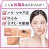 Tokusen Solution, Hokkaido Collagen Solution Serum, 1.0 fl oz (30