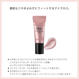 Visee Sensual Sleek Eyes Eye Shadow Unscented RD-5 Vivid Red, 8 Grams (x1)