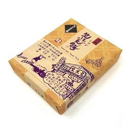 Warabi Mochi Mochi, Small Box, 7.1 oz (200 g), Kinako Flour, Warabi Mochi