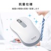 Elecom M-DY11DRSKWH Wireless Mouse, Silent, Antibacterial, 3 Buttons, Size M,