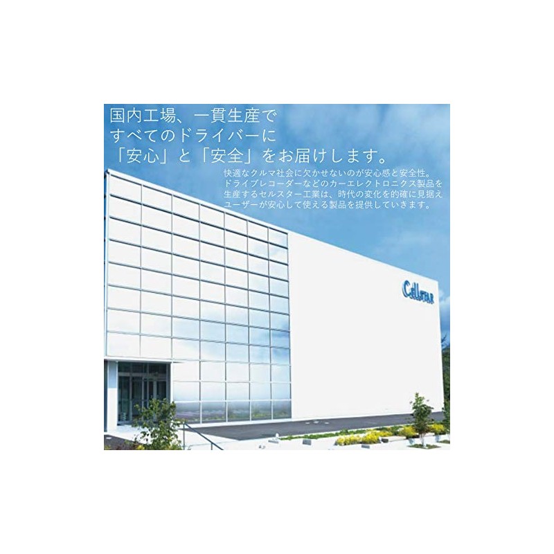 Cellstar RO-105 Radar Detector Option Gel Mat