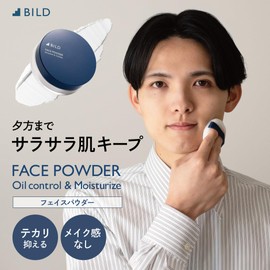 BILD [Shine Prevention Set] UV Gel, Face Powder, Non-stick, Oil Control, Natural Essential Oils (UV Gel & Face Powder)