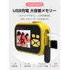Meisei Children's Camera, Children's Digital Camera, Kids Camera, Video Camera,