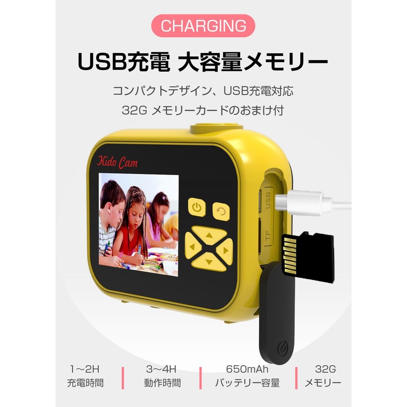 Meisei Children's Camera, Children's Digital Camera, Kids Camera, Video Camera,