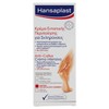 Anti Callus Intensive Treatment in Cream 20% Urea 75 ml