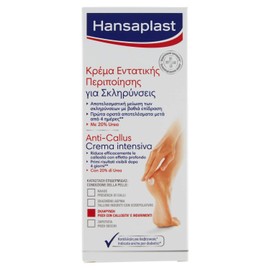Anti Callus Intensive Treatment in Cream 20% Urea 75 ml