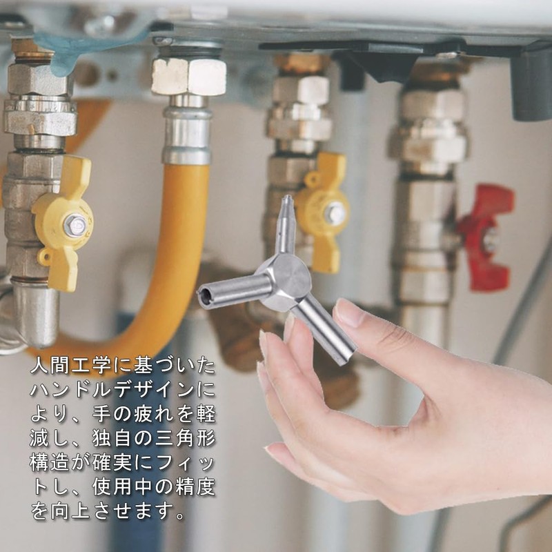YANYULI Valve Wrench, Gas Valve Key, Air Valve Wrench Tool,