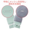 Bamboo Tiger Houdou No. 5 Green Size M Pack of