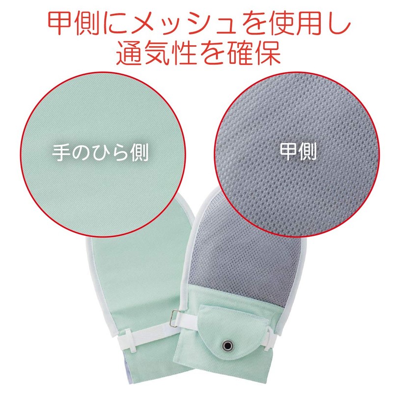 Bamboo Tiger Houdou No. 5 Green Size M Pack of