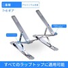 zmart Laptop Stand, Foldable, Adjustable, Aluminum, Computer, PC, Tablet Stand,