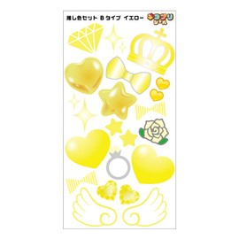 Pressed Color Sticker B Yellow Deco Pry Cheering Fan Concert Fan Menkara Yellow Handmade Material