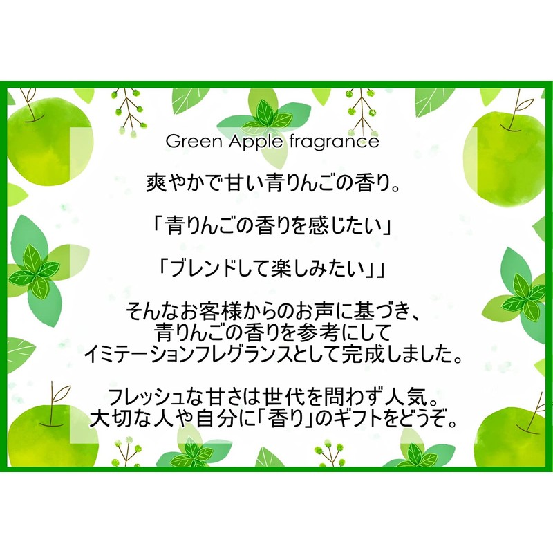 NOTO Green Apple Aroma Oil, 0.3 fl oz (10 ml),