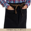 TEAGLES Short Apron, Outdoor, Work, Camping, Plake-Pack, Thick, Cotton, Unisex,