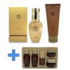 Sooryehan Ginseng Signature Ampoule 50ml + 5 additional fermented gifts
