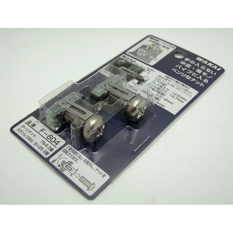WAKAI F-604 Turnnut with Screw TN-8 2 Pieces