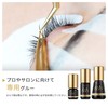 Beauty7 Eyelash Extension, 0.07 fl oz (2 ml), Professional Glue,