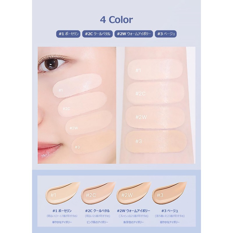 【too cool for school/トゥークールフォースクール】エアーフィットクッション Air Fit Cushion 12g + リフィル