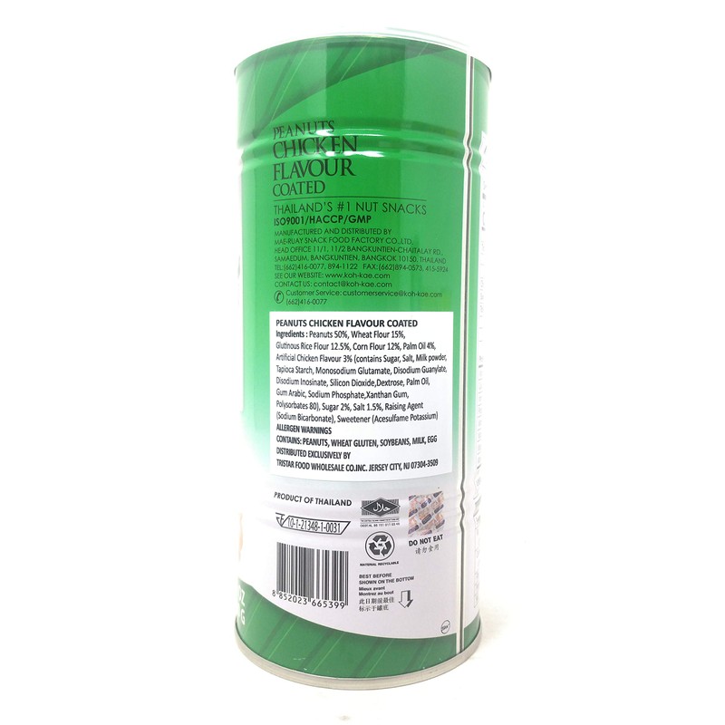 Koh-Kae Peanuts Chicken Flavour Coated 230g, 2 Pack