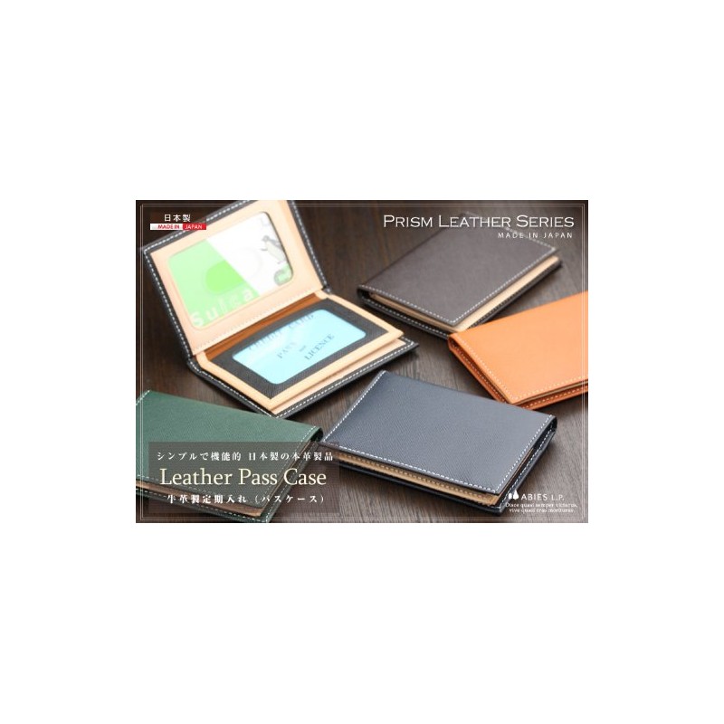 Abies Genuine Leather, Made in Japan, Bi-Fold Pass Case with