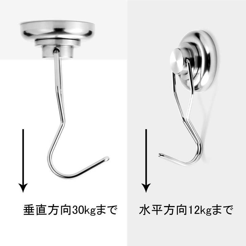 Magnetic Hook, Super Strong, Magnetic Hook, Strong, Vertical Load Capacity:
