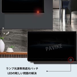 PAVIKE 4 Sheet Set LED Dimming Stickers, LED Light Dimming Stickers, LED Light Cover, Dimmer Sheet for Routers, Anti-Voyeurism, LED Cover, Blackout, Control Light Intensity, Camera Cover, Privacy
