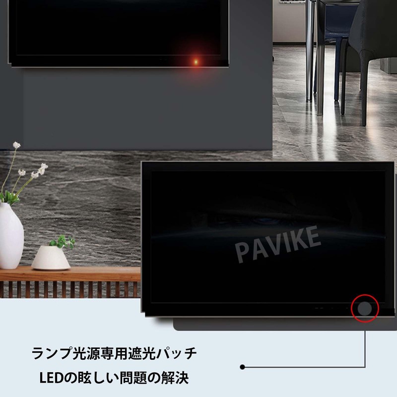 PAVIKE 4 Sheet Set LED Dimming Stickers, LED Light Dimming