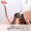 Kalita #52264 Pour-Over Coffee Pot, For Drip Coffee, Copper, 30.4