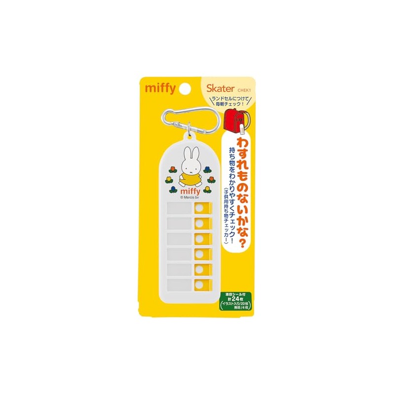 Skater CHEK1-A Children's Belongings, Forgotten Items, Checker, Miffy